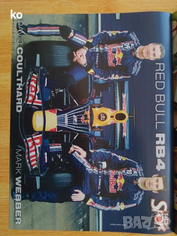 Ф1 плакати , снимка 5 - Списания и комикси - 54330787