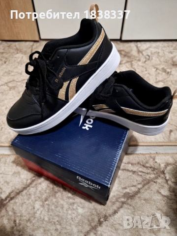 Маратонки нови