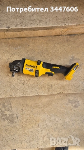 Ъглошлайф Dewalt DCG418 