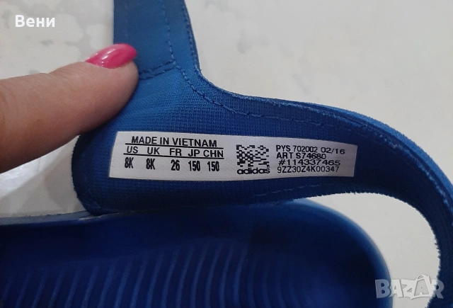 Детски сандалки Adidas-размер 26, снимка 4 - Детски сандали и чехли - 55284695