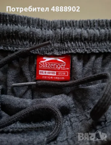 Два детски лота Puma и Slasengerза дете на 9-10 г с ръст 134-140 см, снимка 7 - Детски комплекти - 55465109