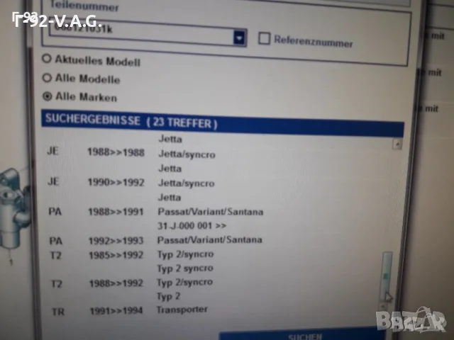 068121031K**NEU**VAG**VW**T3**РЕМЪЧНА ШАЙБА ЗА ВОДНАТА ПОМПА ** , снимка 4 - Части - 55361517