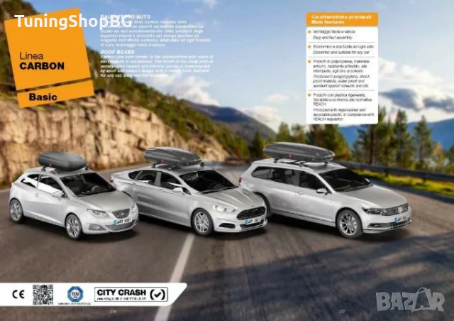 Автобокс Art Plast 200x79x38cm с ключ, 480 литра черен карбон, снимка 7 - Аксесоари и консумативи - 53984293