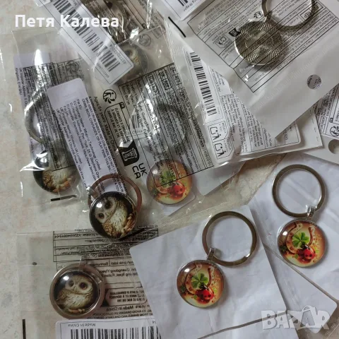 Ключодържатели - асорте , снимка 4 - Ръчно изработени сувенири - 55653011
