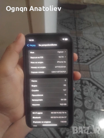 ТЕЛЕФОН Е ДОБРО СЪСТОЯНИЕ , снимка 2 - Huawei - 54044123