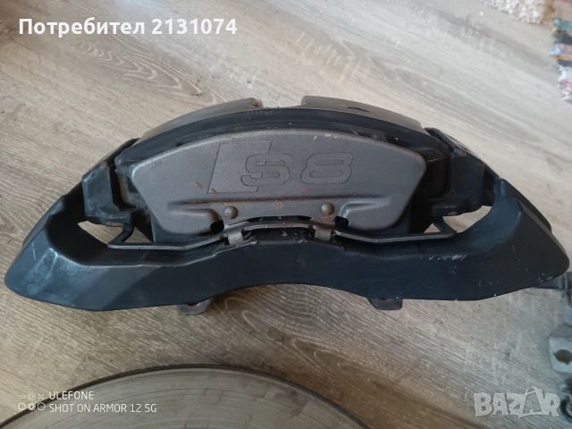 Предни спирачки Audi S8 D3, снимка 2 - Части - 54997996
