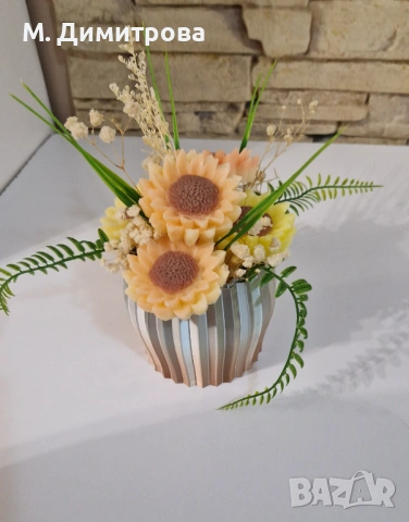 Аранжировка от глицеринов сапун„Златна усмивка“