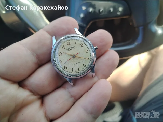 Руски ръчен часовник , снимка 6 - Мъжки - 55697780