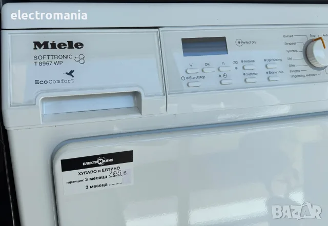 сушилня с термопомпа Miele Softtronic T8967WP 8кг, снимка 2 - Сушилни - 55702439