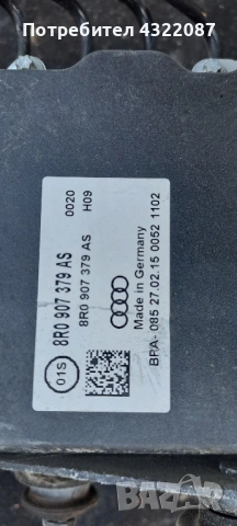 ABS модул АБС управление от Audi Q5 2.0 TFSI 220к.с 2014г., снимка 2 - Части - 54660975