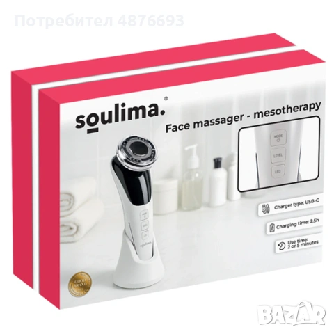 5 в 1 EMS масажор за лице SOULIMA, LED терапия, топъл и студен режим, безиглена мезотерапия, снимка 4 - Масажори - 55167056