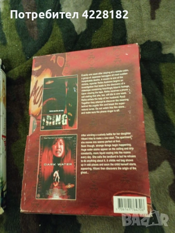 Criminal Minds, Return to Eden и World of Horrors DvD, снимка 8 - DVD филми - 54372987