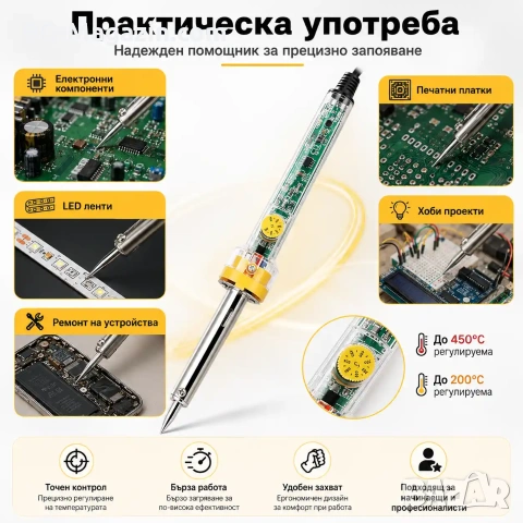 Електрически поялник с терморегулатор за запояване електроника хоби спойки ремонт платки нов модел, снимка 6 - Друга електроника - 51049977