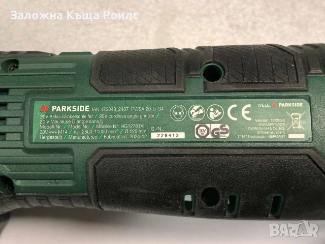 Акумулаторен ъглошлайф Parkside PWSA 20-Li G4, снимка 4 - Ъглошлайфи - 55014693