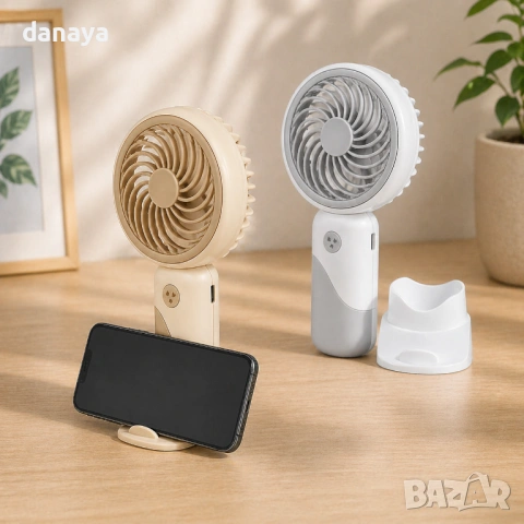 6632 Мини вентилатор със стойка за телефон, 17 см