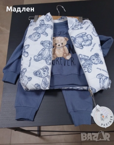 Бебешки комплект 3 части