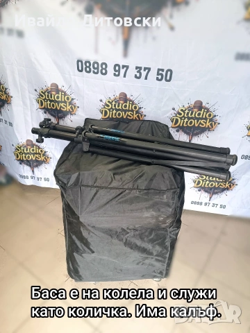 Активна система 15"+2 х 8", снимка 10 - Тонколони - 54868960