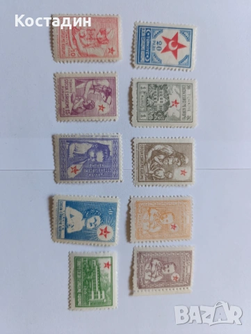 Пощенски марки Турция 1943
