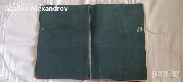 Антикварна книга: „Римъ. История и культура римскаго народа“ – Том I (1906 г., изд. М. О. Волфъ), снимка 7 - Други ценни предмети - 55599295