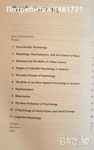 Кратка история на съвременната психология / A Brief History of Modern Psychology, снимка 2 - Психология и личностно развитие - 55064614