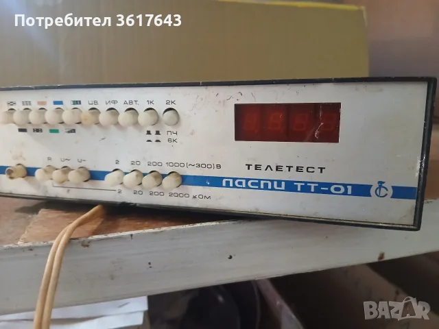 Лапси ТТ 01 вт. употреба