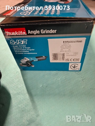флекс MAKITA 125mm 1900w нов , снимка 7 - Други инструменти - 54642716