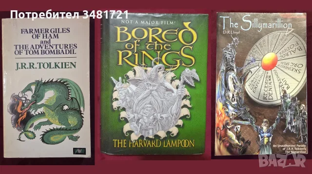 Star Wars, Game of Thrones, Lord of the Rings, Marvel, Batman, Movies - 23 енциклопедии, снимка 3 - Други - 55164168