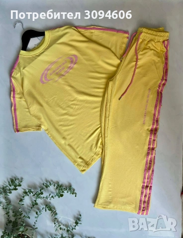 Жълти, розови, кафяви комплекти, снимка 2 - Комплекти - 54142882