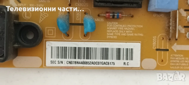Samsung UE40J5200AW със счупен екран CY-JJ040BGNV2H/BN41-02482A BN94-09586C/BN44-00852A/V5DN-390SM0-, снимка 8 - Части и Платки - 54378100