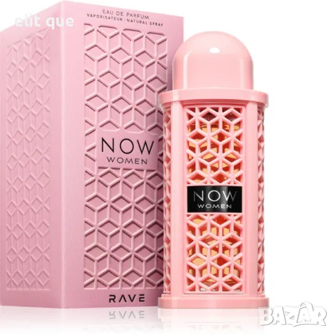 Rave Now Women дамски парфюм EDP 100 мл – Сладък плодов аромат с червени плодове, маршмелоу, жасмин,, снимка 3 - Дамски парфюми - 55339898