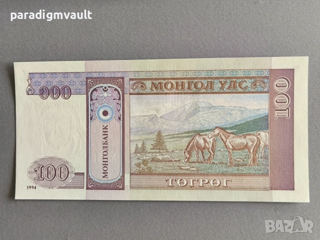 Банкнота - Монголия - 100 тугрика UNC | 1994г., снимка 2 - Нумизматика и бонистика - 54802387