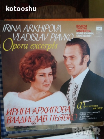 Други грамофонни плочи, снимка 11 - Грамофонни плочи - 51473540
