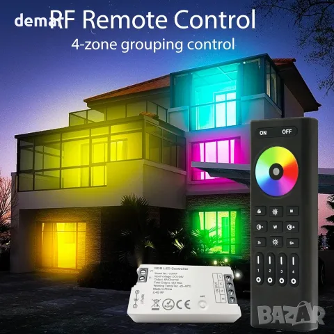 2.4GHz безжично 4-зоново RF дистанционно управление + 2 бр. RGB LED контролер комплект, снимка 3 - Лед осветление - 55550733
