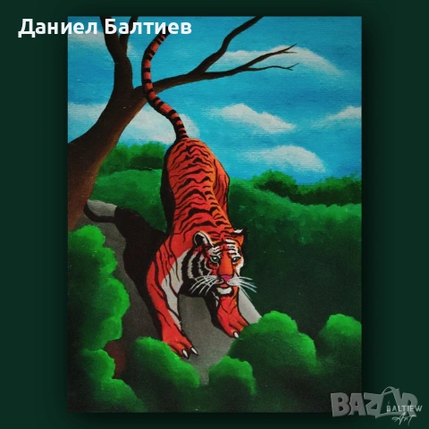 Тигър • Ръчно рисувана картина - акрил върху пано | декорация за стена / подарък