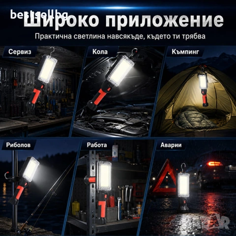 Работна къмпинг лампа 20W 800Lm COB с магнит кука щипка и батерии 18650 палатка туризъм сервиз, снимка 4 - Къмпинг осветление - 39750470