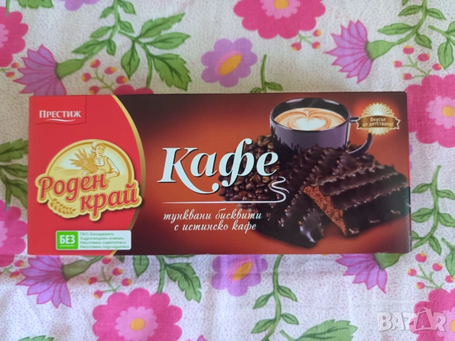 Кутия Nesquik, бисквити и енергийни напитки Монстер- цената е за всичко, снимка 6 - Други - 54143020