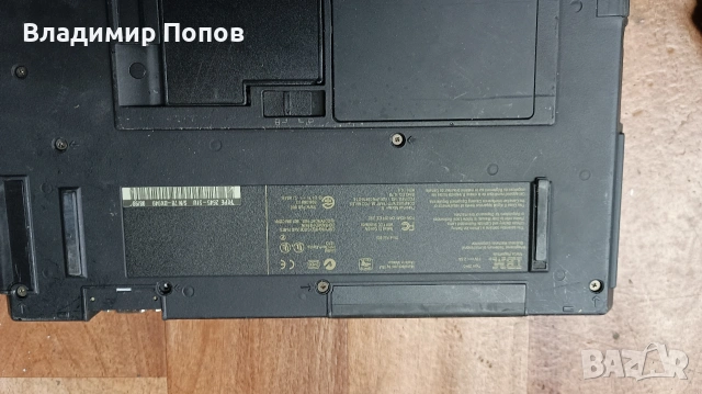 Продавам стари лаптопи , снимка 11 - Лаптопи за дома - 54479532