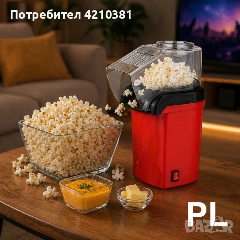 Машина за пуканки