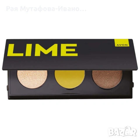 💚 Палитра сенки Avon Lime, снимка 2 - Декоративна козметика - 53979207