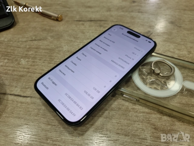Iphone 15 128 GB 87% Батерия, снимка 8 - Apple iPhone - 54519870