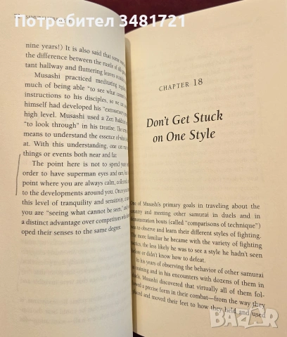 Стратегии на самураите / Samurai Strategies. 42 Martial Secrets From Musashi's Book of Five Rings, снимка 5 - История, политика и общество - 55065735
