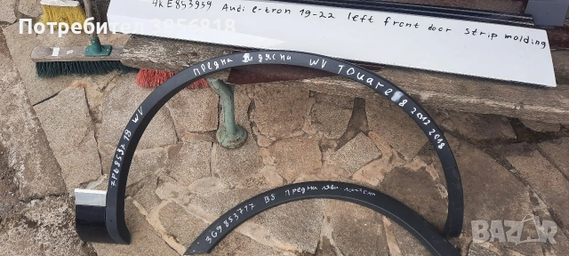 Вежда предна дясна за фолксваген тоарек wv Toareg 2012 g2018g,7P6853718, снимка 3 - Части - 54659639