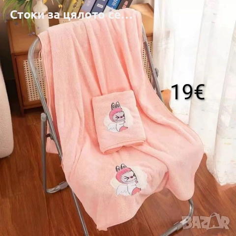 Комплект от 2 броя бродирани кърпи, снимка 5 - Хавлиени кърпи - 54390282