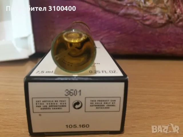 Оригинални Chanel ли и Tulipe Noire Atkinsons, снимка 7 - Дамски парфюми - 55449963