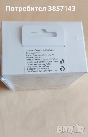 Смарт часовник XIAOMI Redmi Watch 5, снимка 4 - Смарт гривни - 54820638