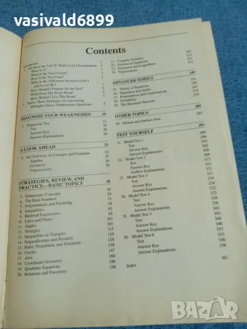"SAT 2 - MATHEMATICS LEVEL 1", снимка 6 - Специализирана литература - 55622737