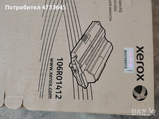Тонер касета оригинална на Xerox Phaser 3300MFP, снимка 3 - Консумативи за принтери - 54688405
