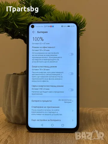 Продавам Honor 20 Pro (YAL-L41) – 8GB RAM / 256GB – Отлично състояние, снимка 8 - Huawei - 55547249
