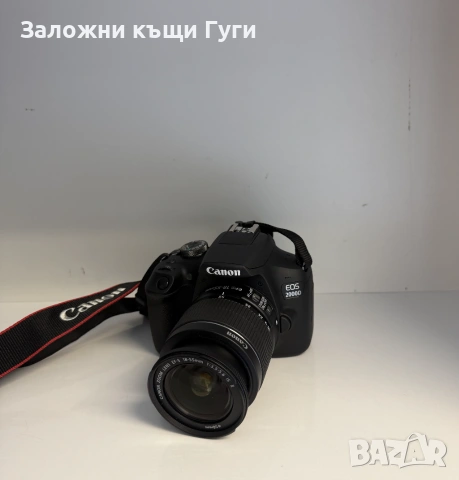Фотоапарат Canon EOS 2000D + обектив Canon EF-S 18-55mm f/3.5-5.6 IS, снимка 2 - Фотоапарати - 54970537