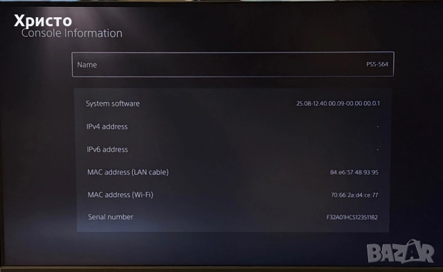 Конзола Sony PlayStation 5 (PS5), Disc Edition CFI-1216A + DualSense , снимка 6 - PlayStation конзоли - 54613933